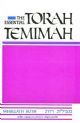 102367 The Essential Torah Temimah ~ Megillath Ruth ~ with Akdamuth for Shavuoth